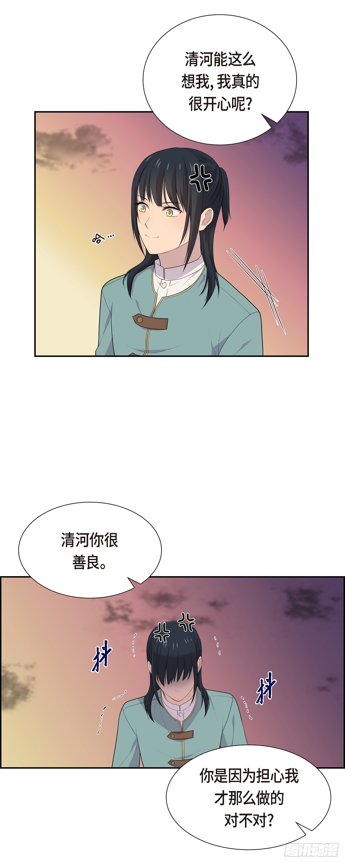 64 我想完全讨厌你4