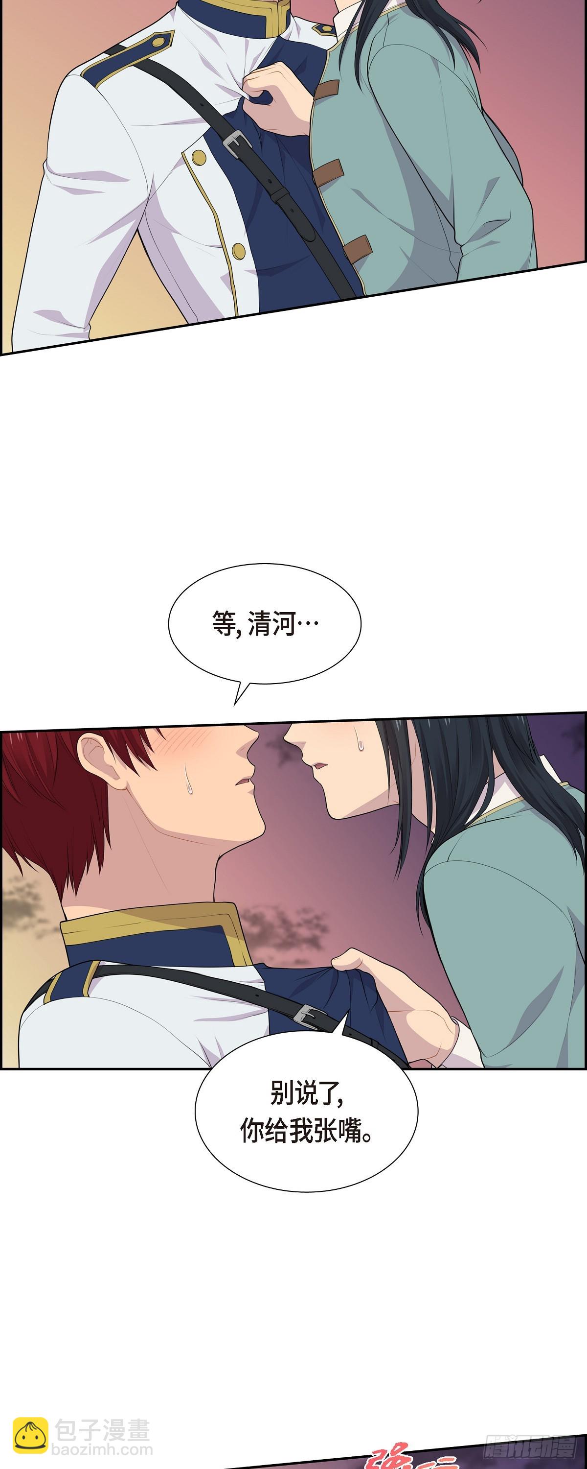 64 我想完全讨厌你6