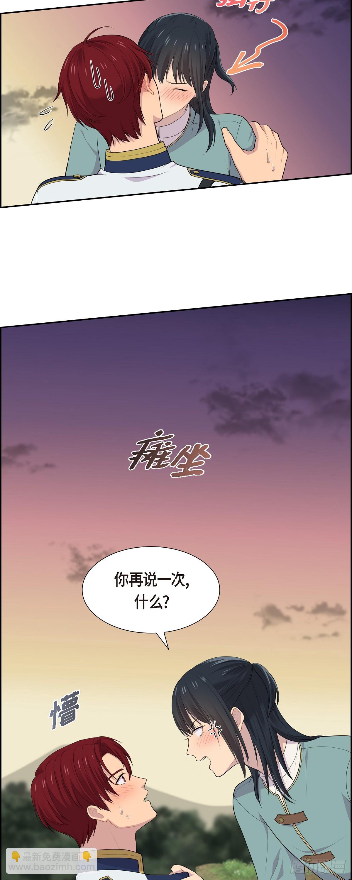 64 我想完全讨厌你7