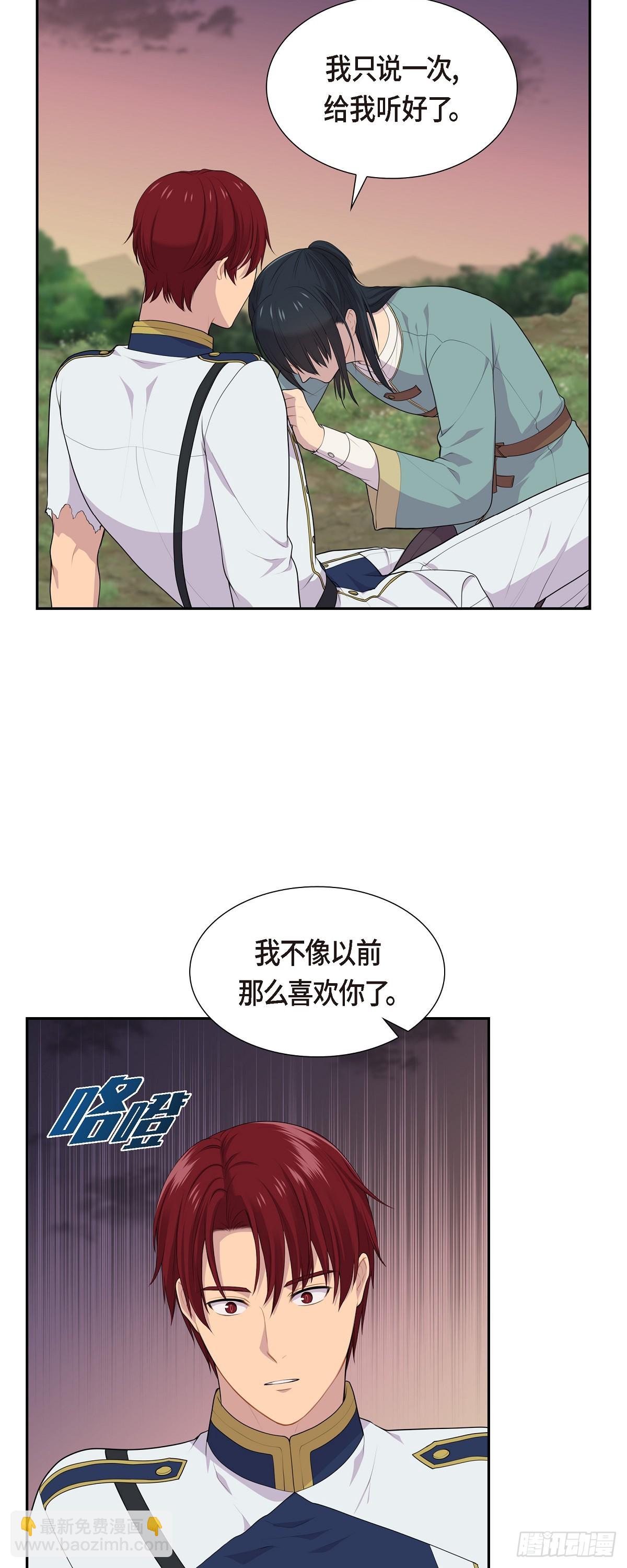 64 我想完全讨厌你9