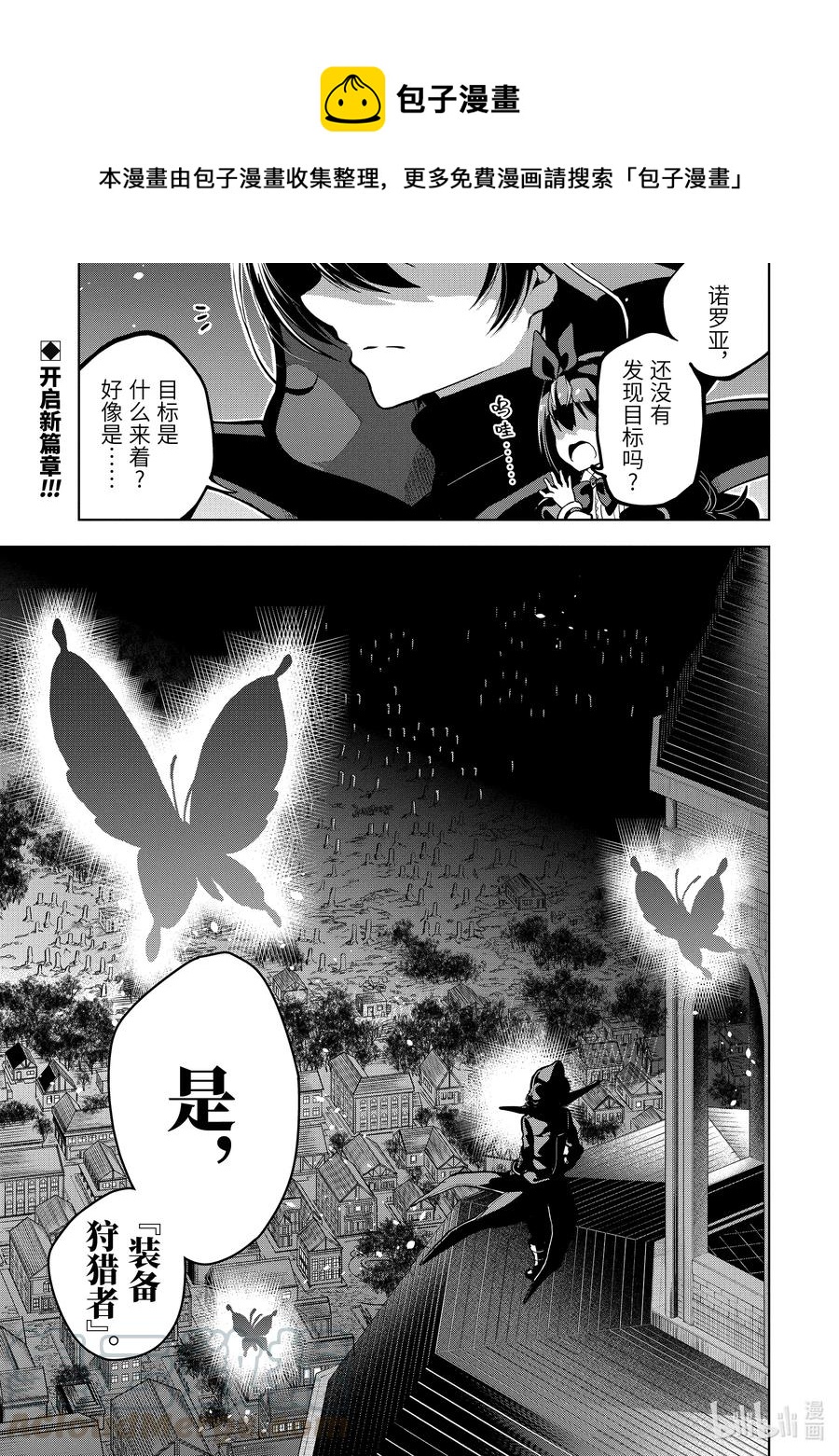15-1 第15话（前篇）①0