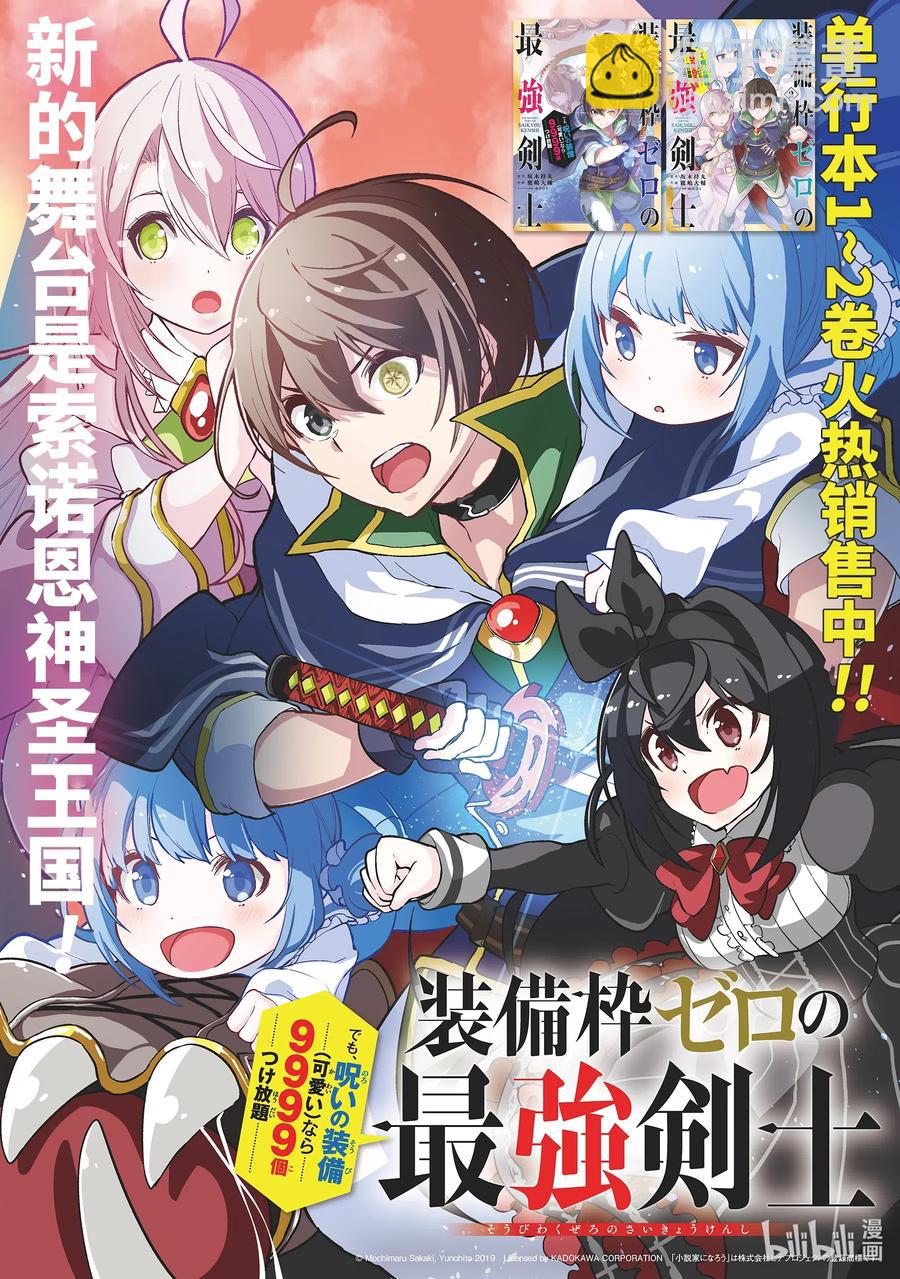 15-1 第15话（前篇）①1
