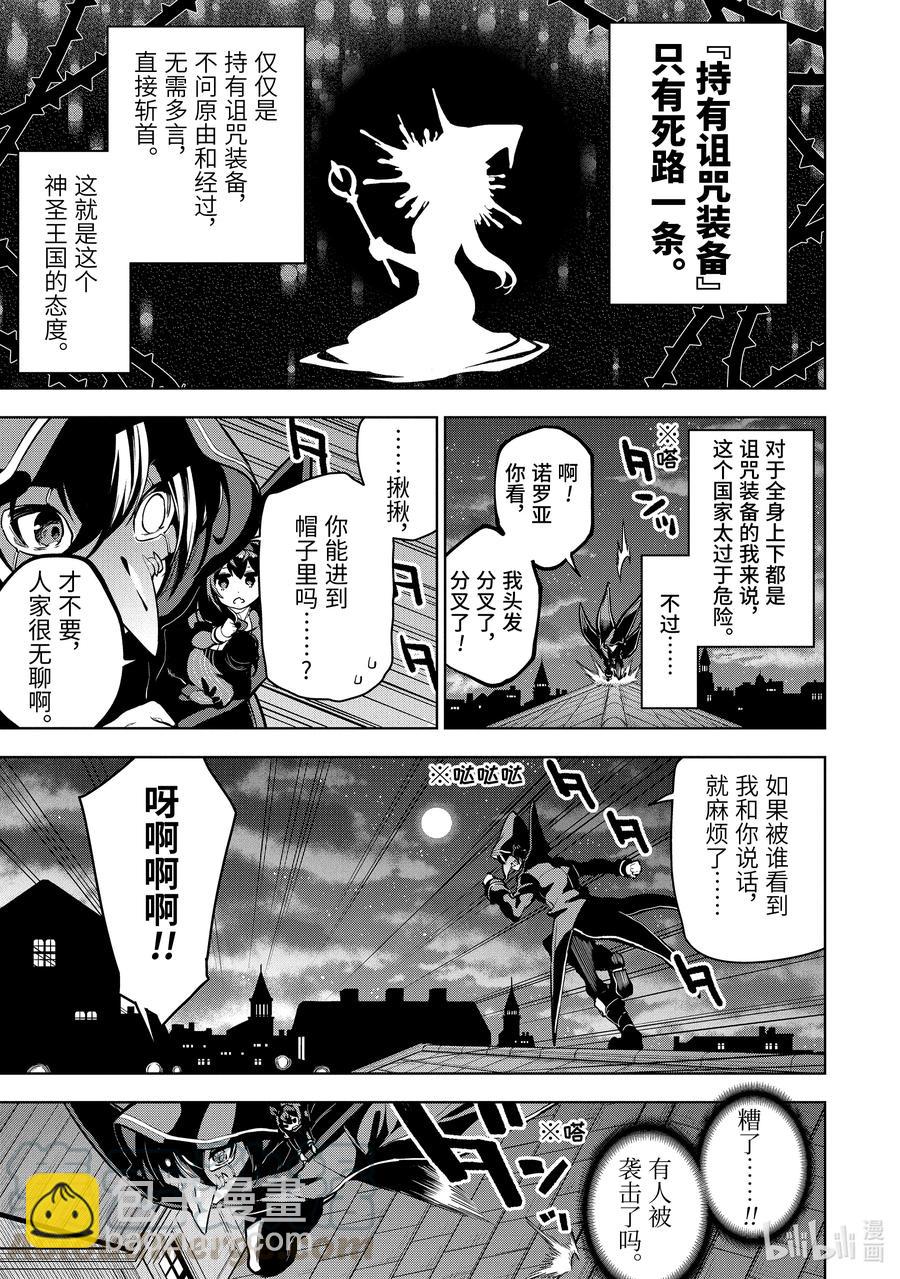 15-1 第15话（前篇）①6