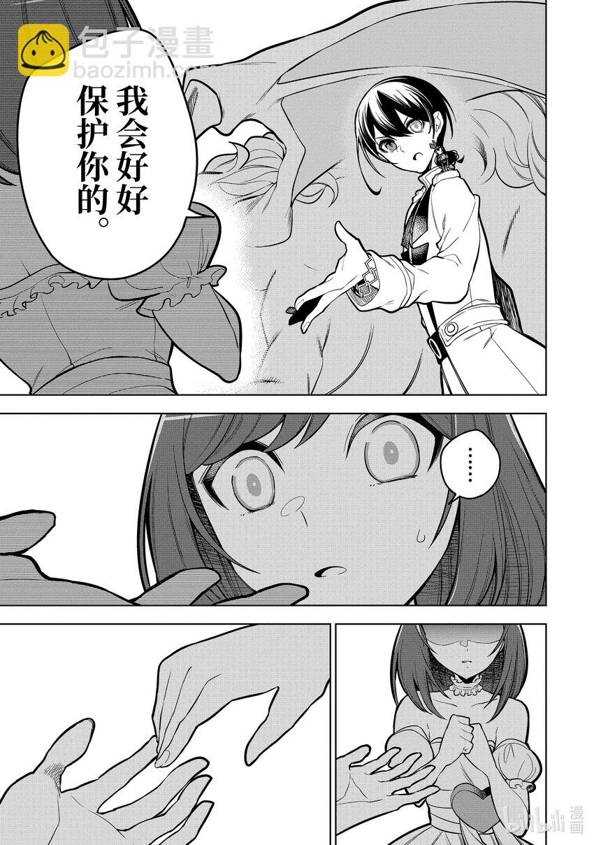 38-2 第38话-②5