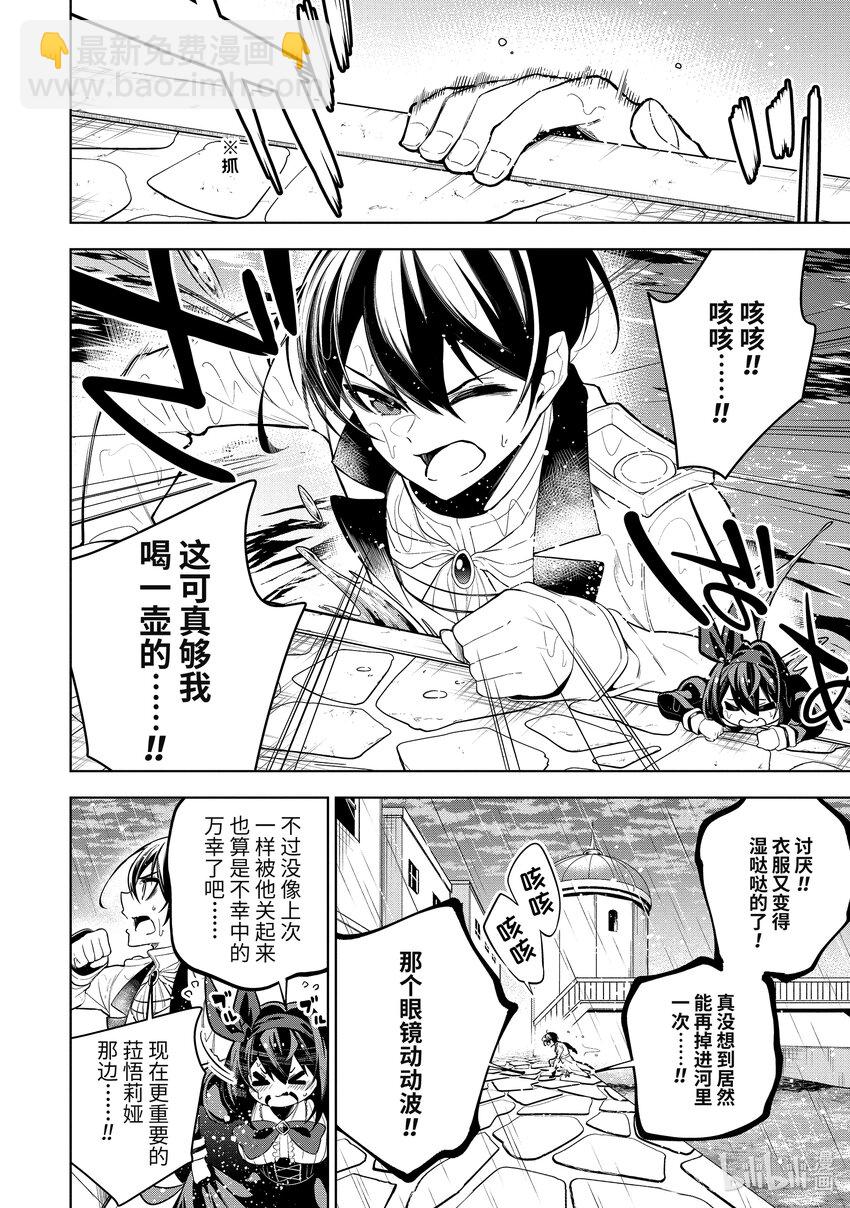 39-1 第39话①1