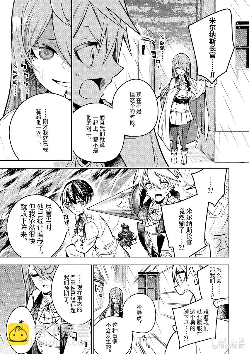 39-1 第39话①4