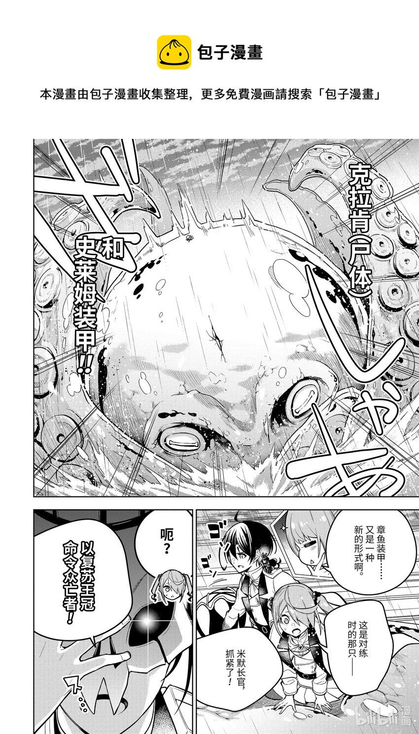 39-3 第39话③0