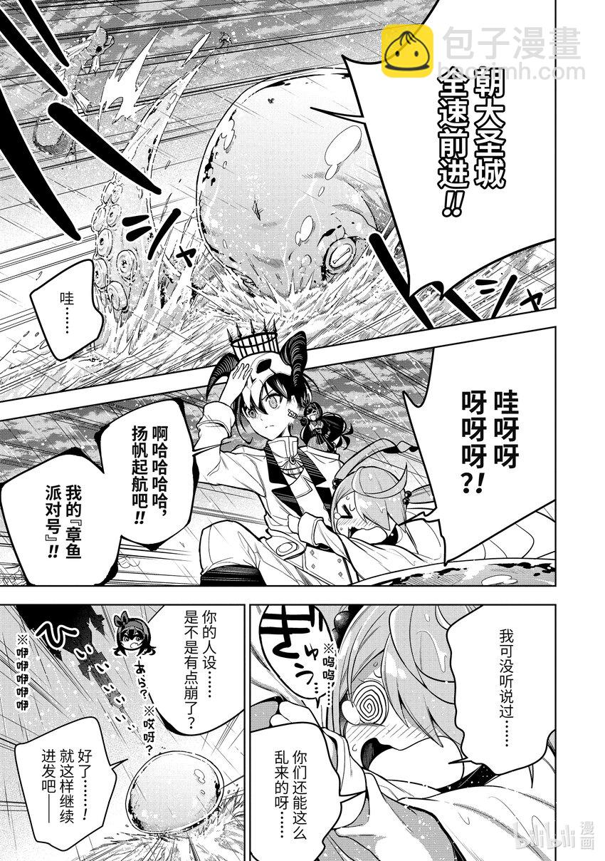 39-3 第39话③1