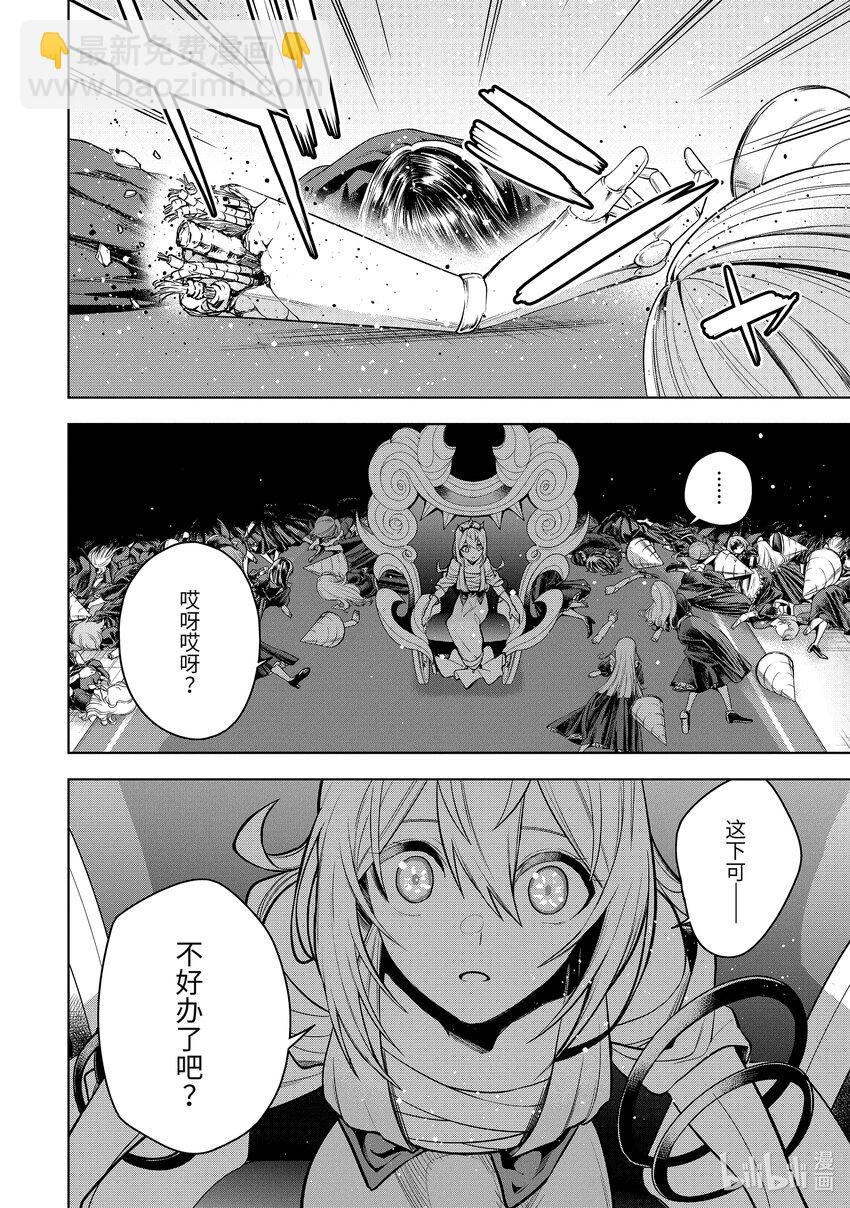 39-3 第39话③10