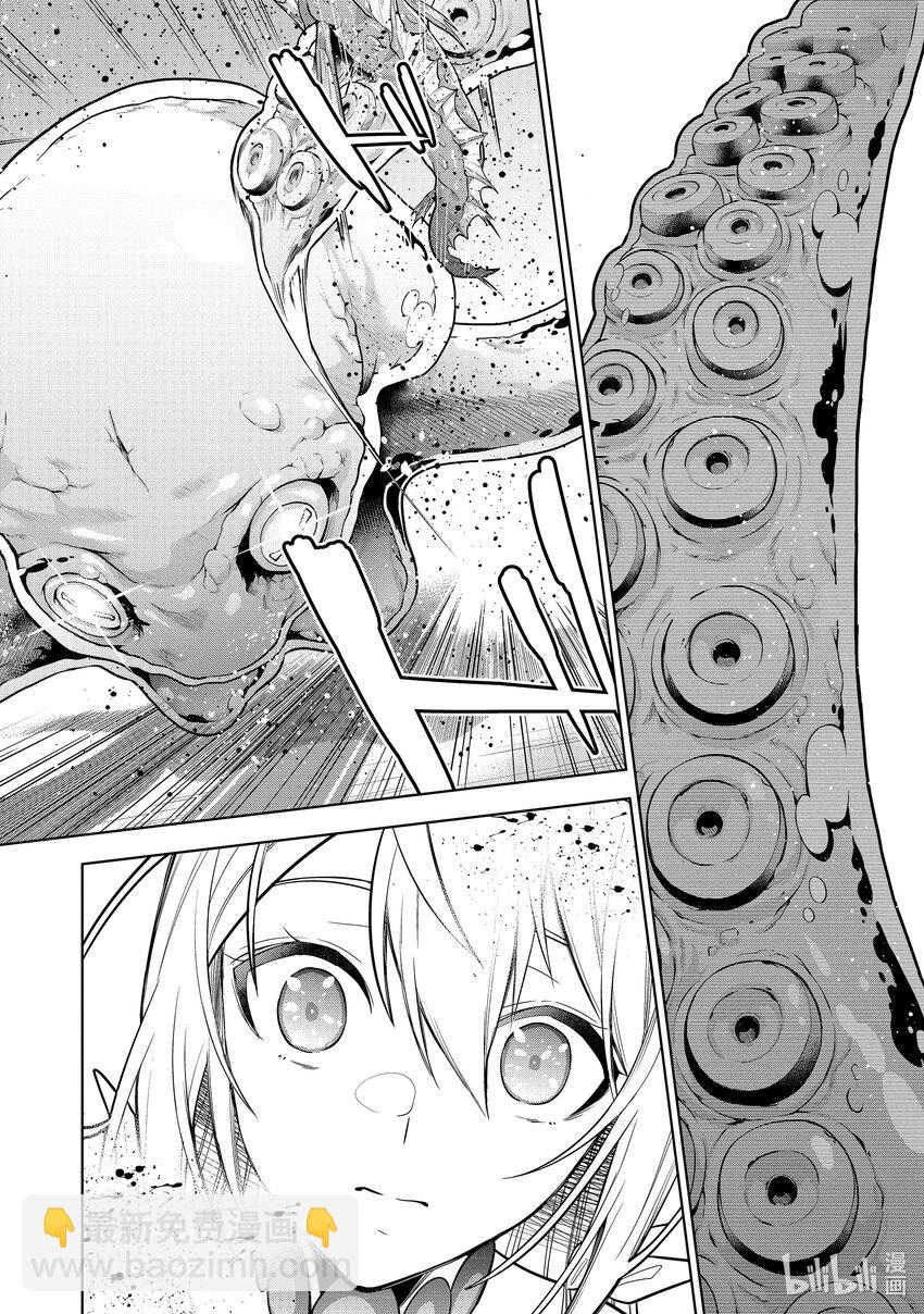 39-3 第39话③12