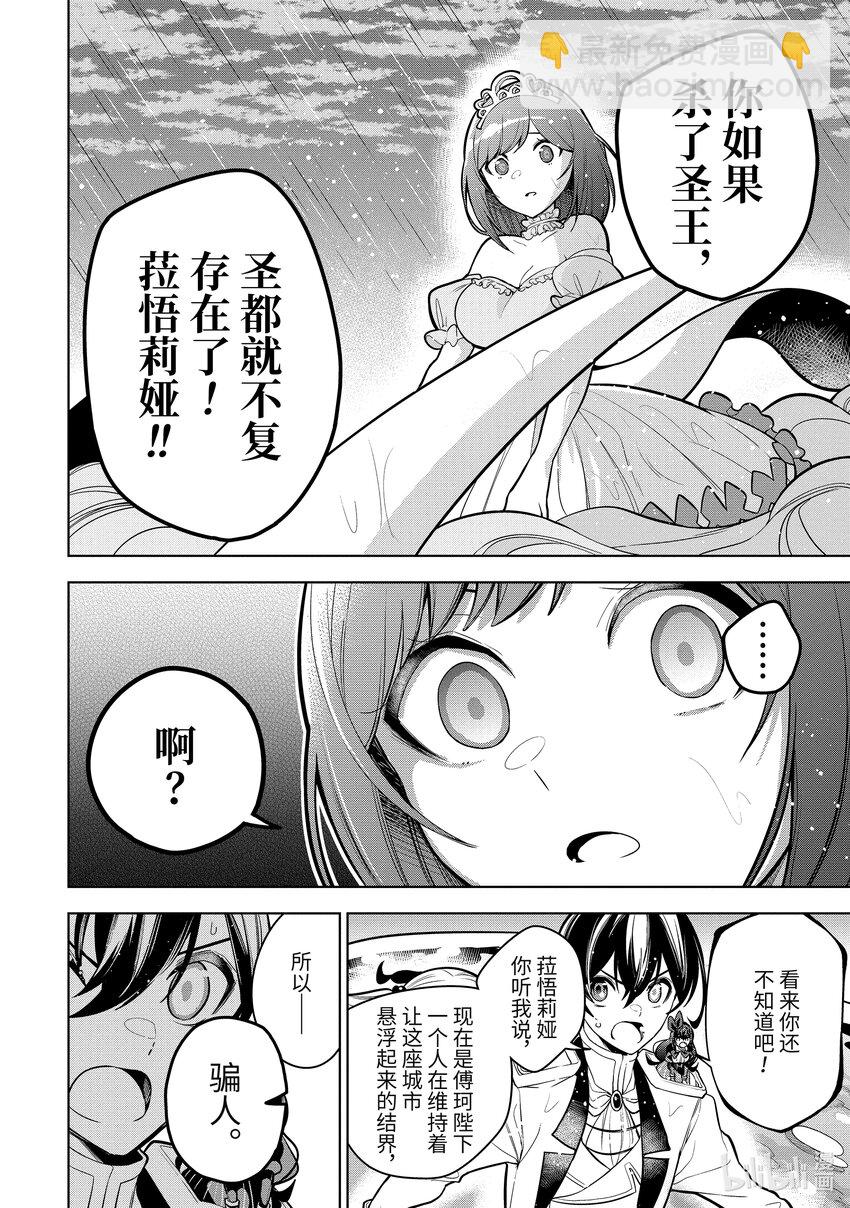 39-3 第39话③4
