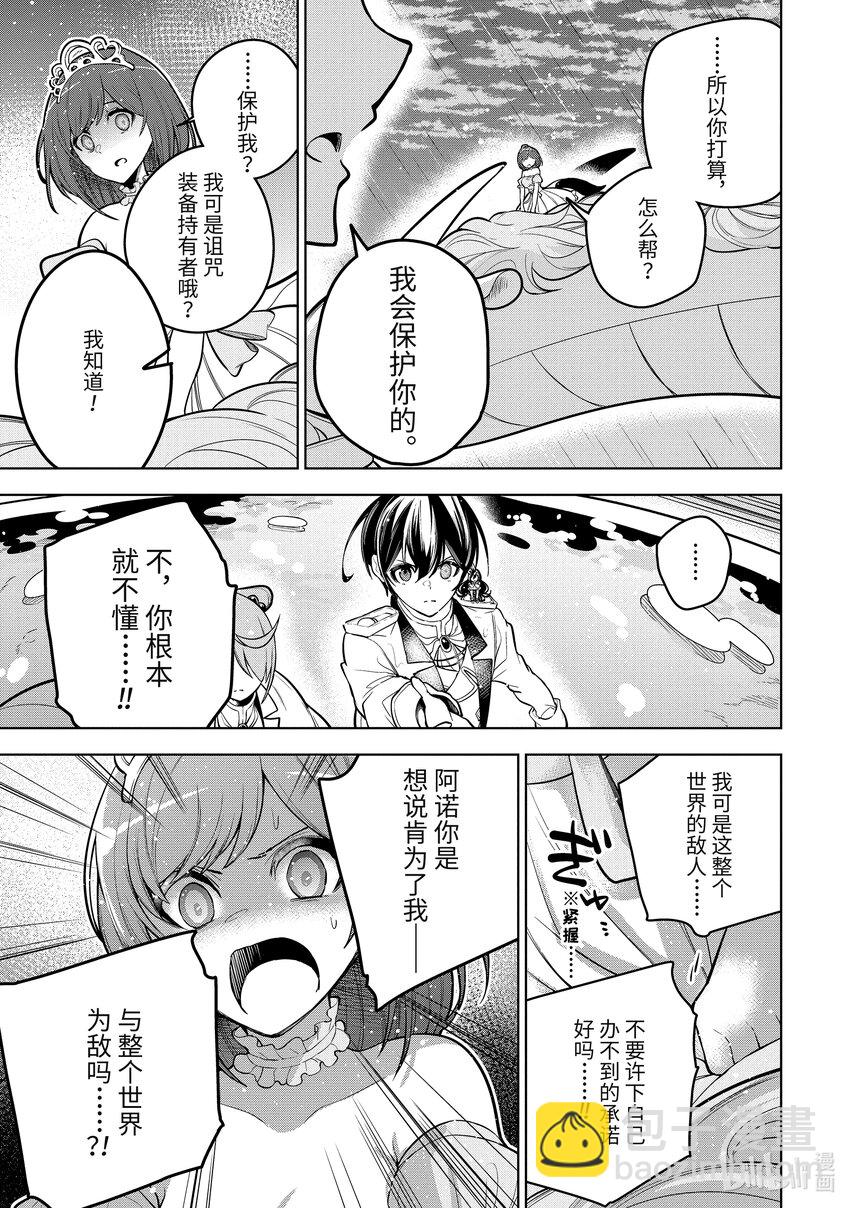 39-3 第39话③7