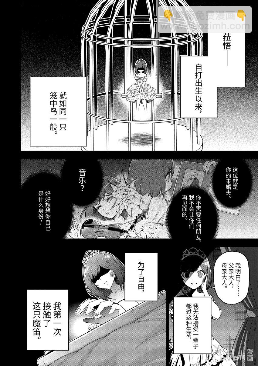 40-1 最终话①1