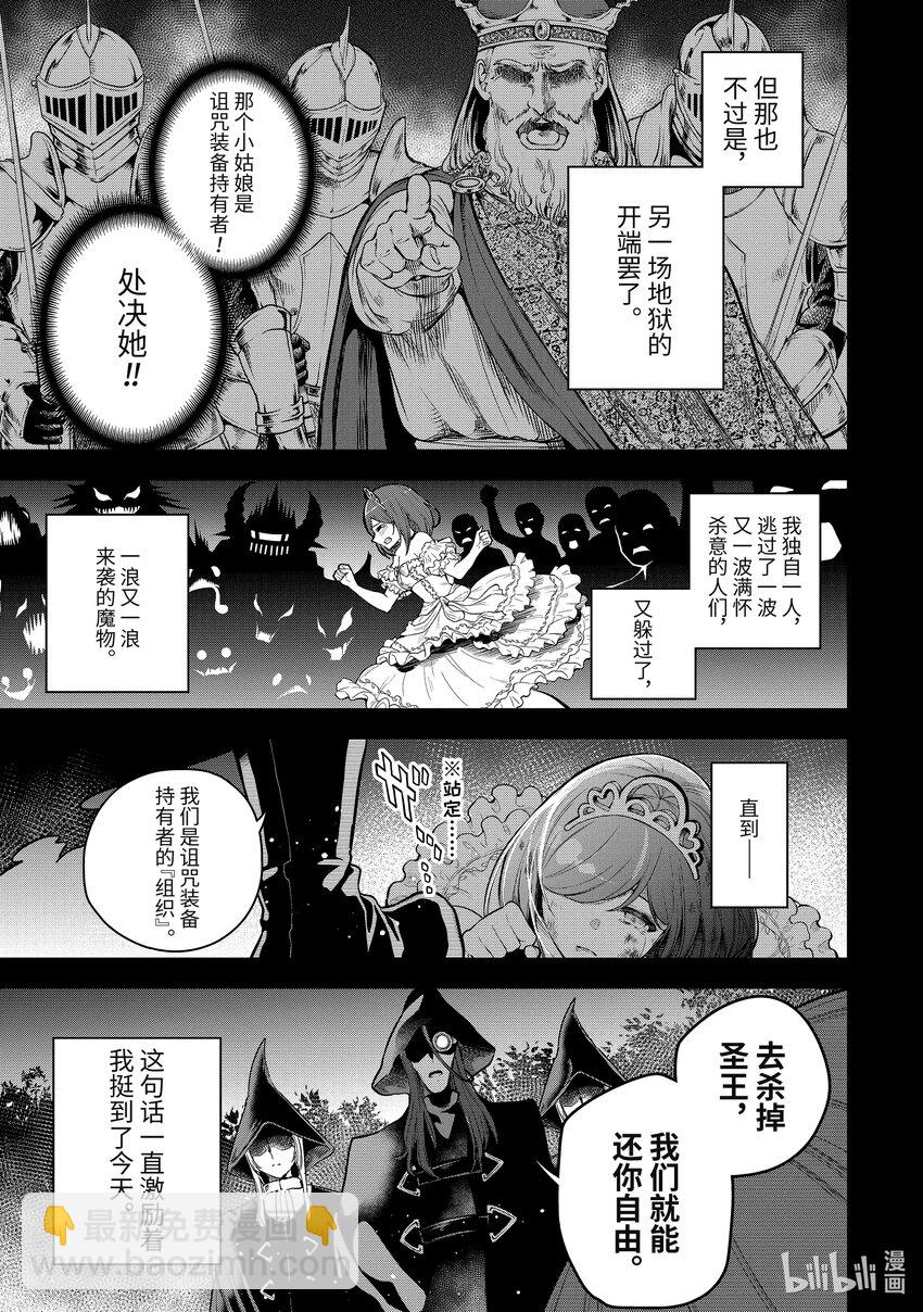 40-1 最终话①2