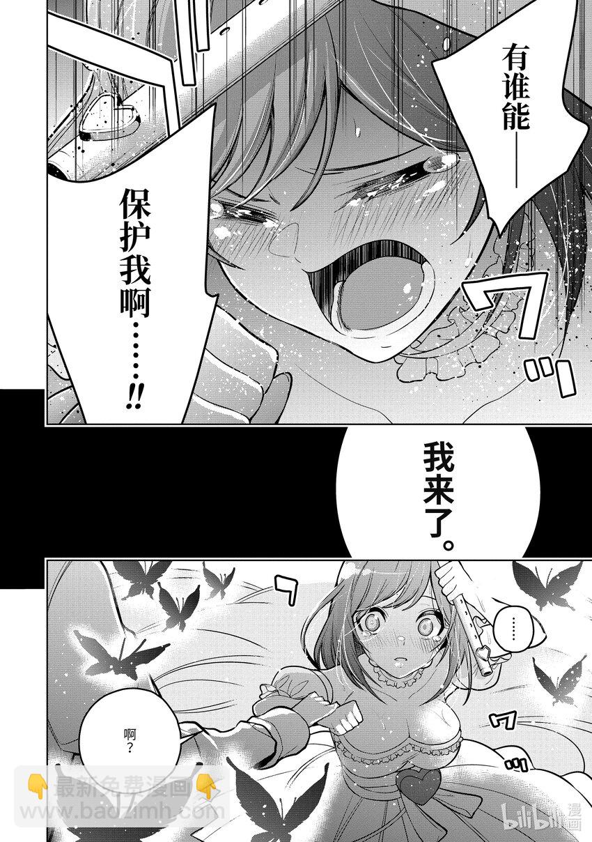 40-1 最终话①7