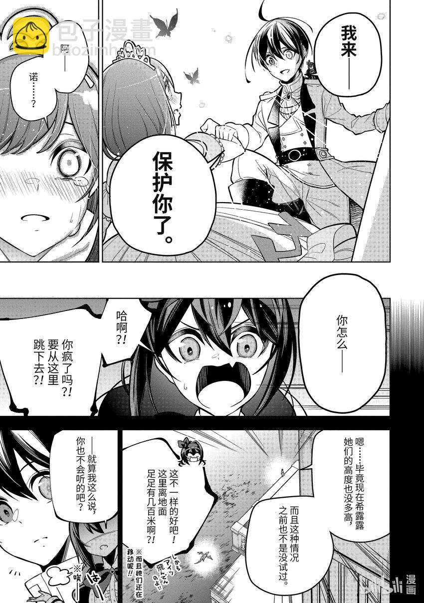 40-1 最终话①8