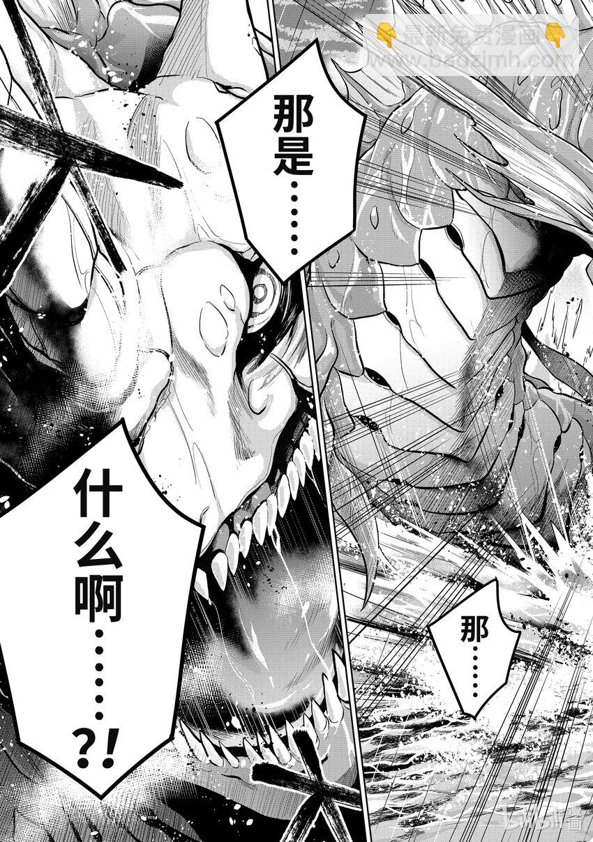 40-2 最终话②7