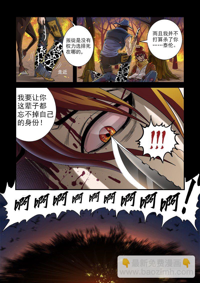1弹：平安镇的警探2