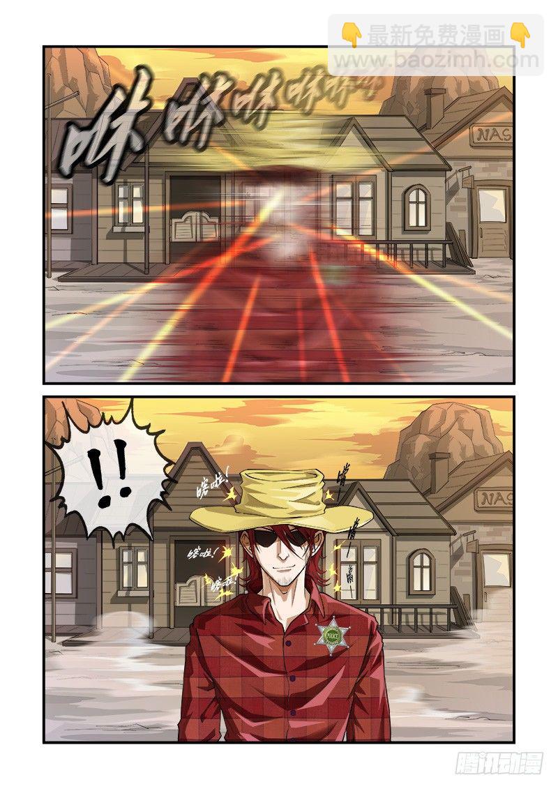 2弹：避弹术6