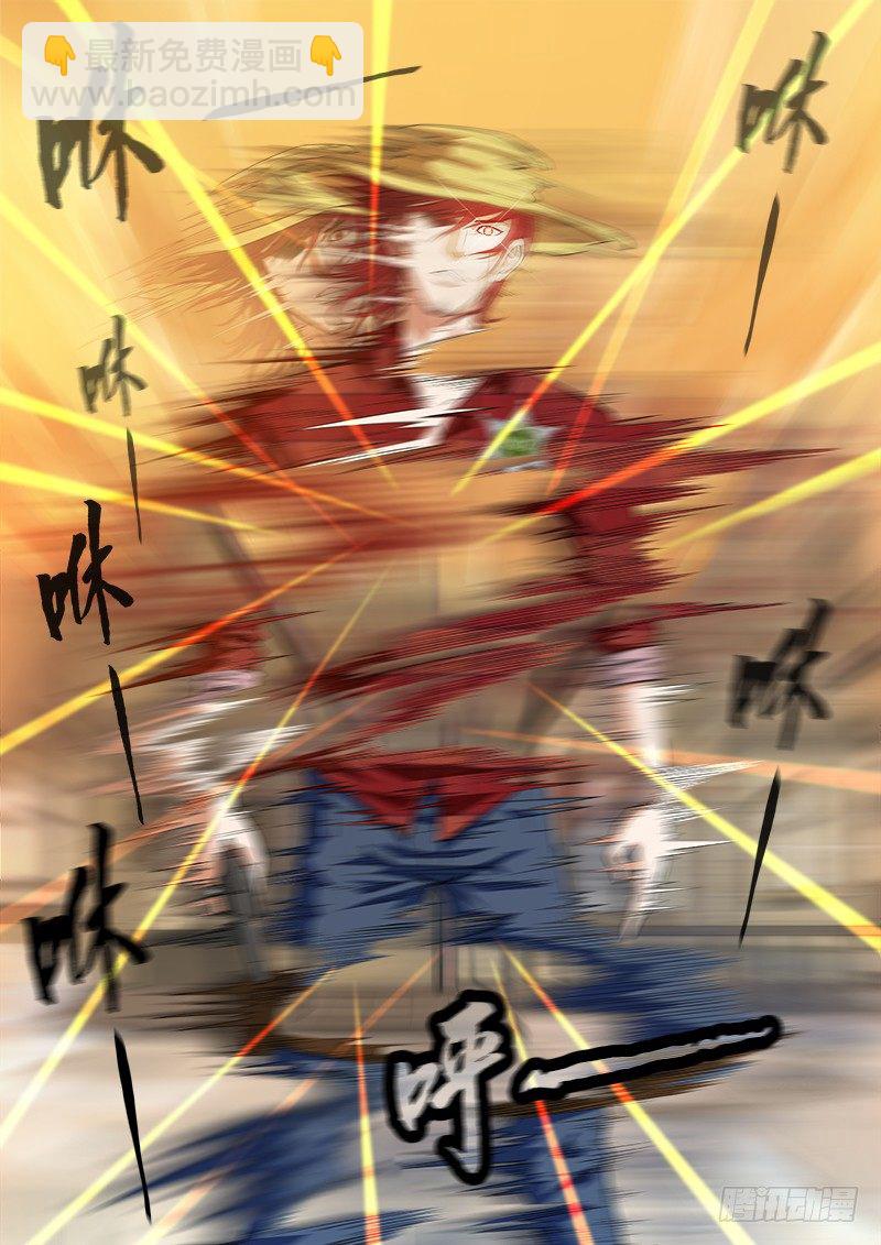 3弹：二重六连弹1