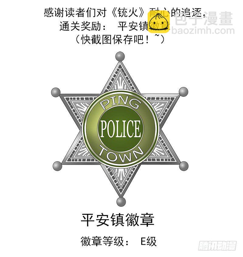 3弹：二重六连弹10