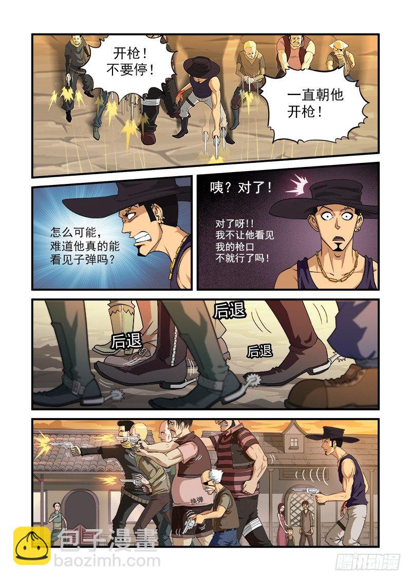 3弹：二重六连弹3