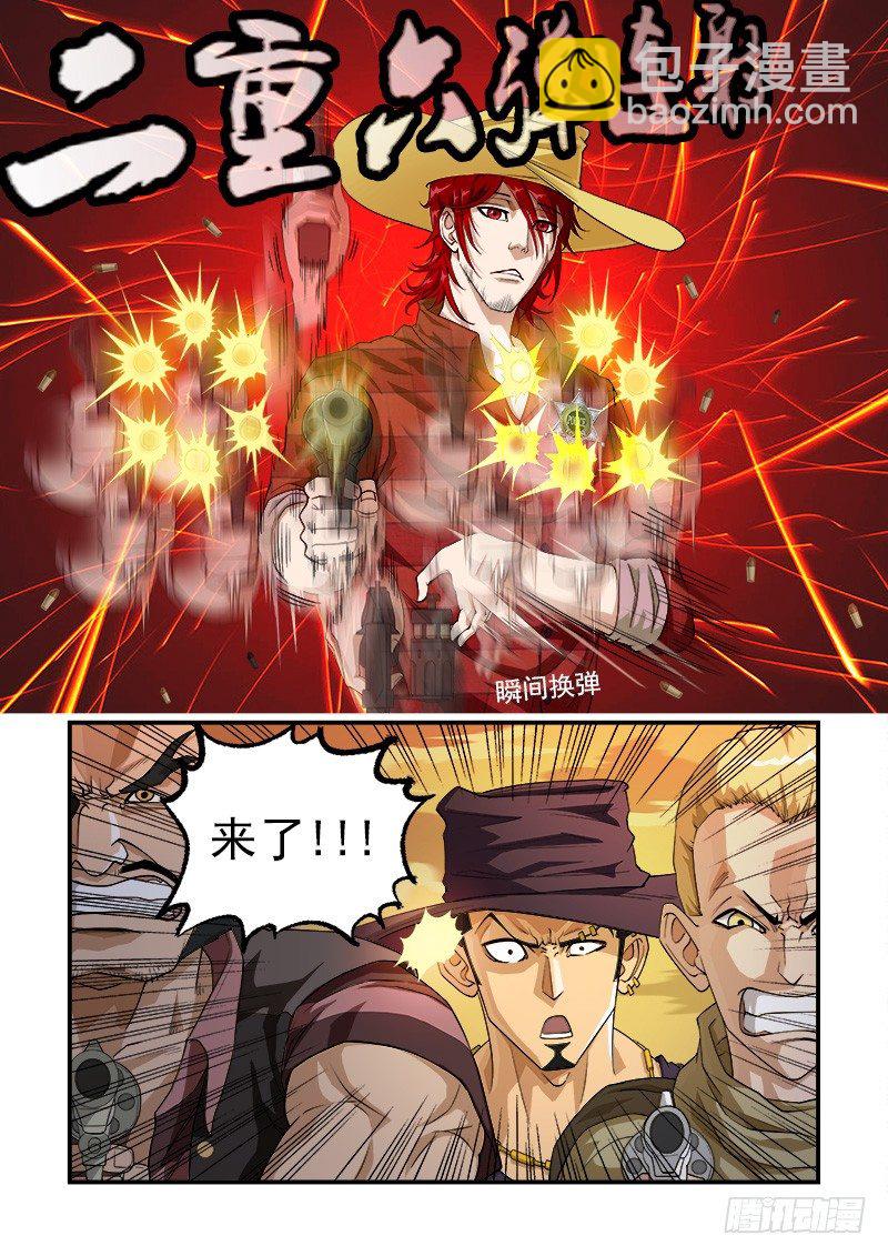 3弹：二重六连弹5