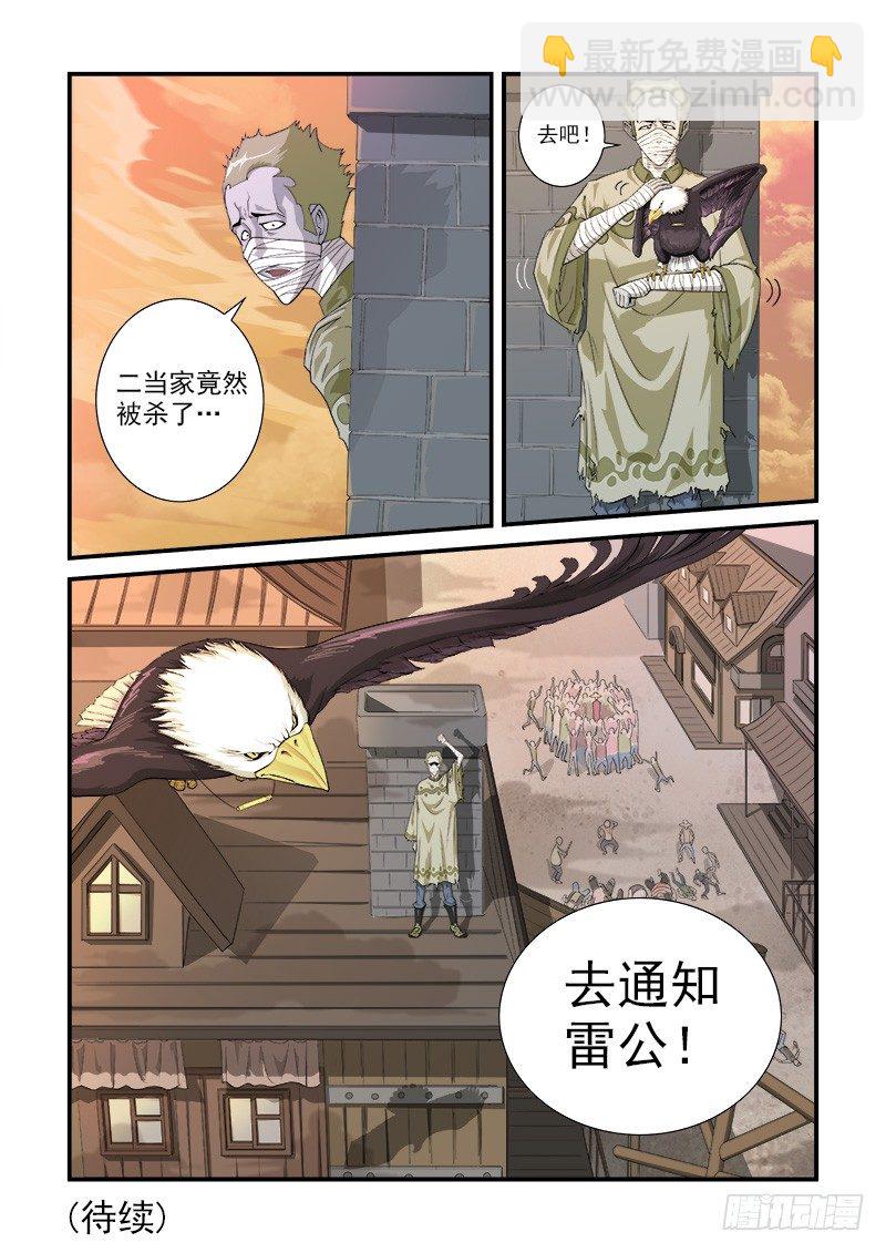 3弹：二重六连弹9