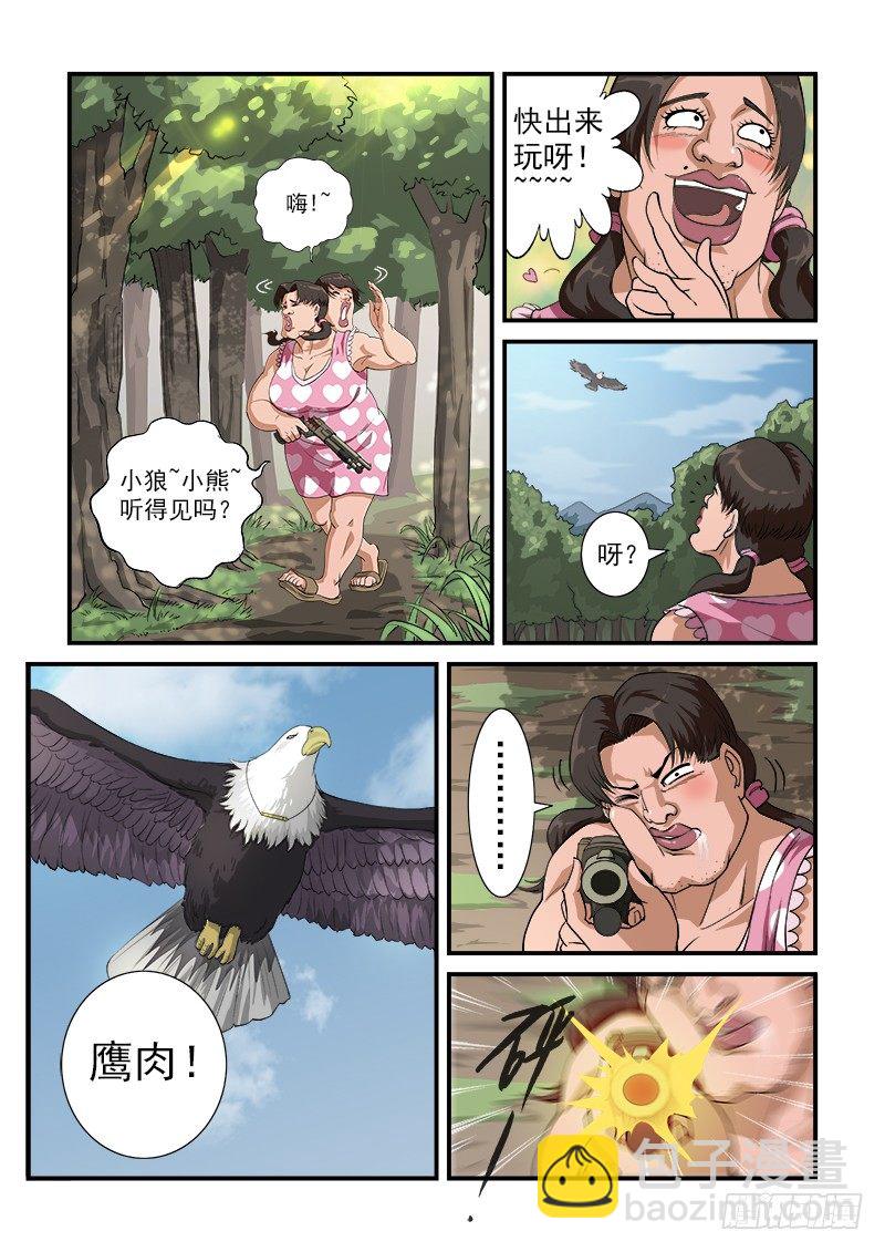 4弹：回忆4