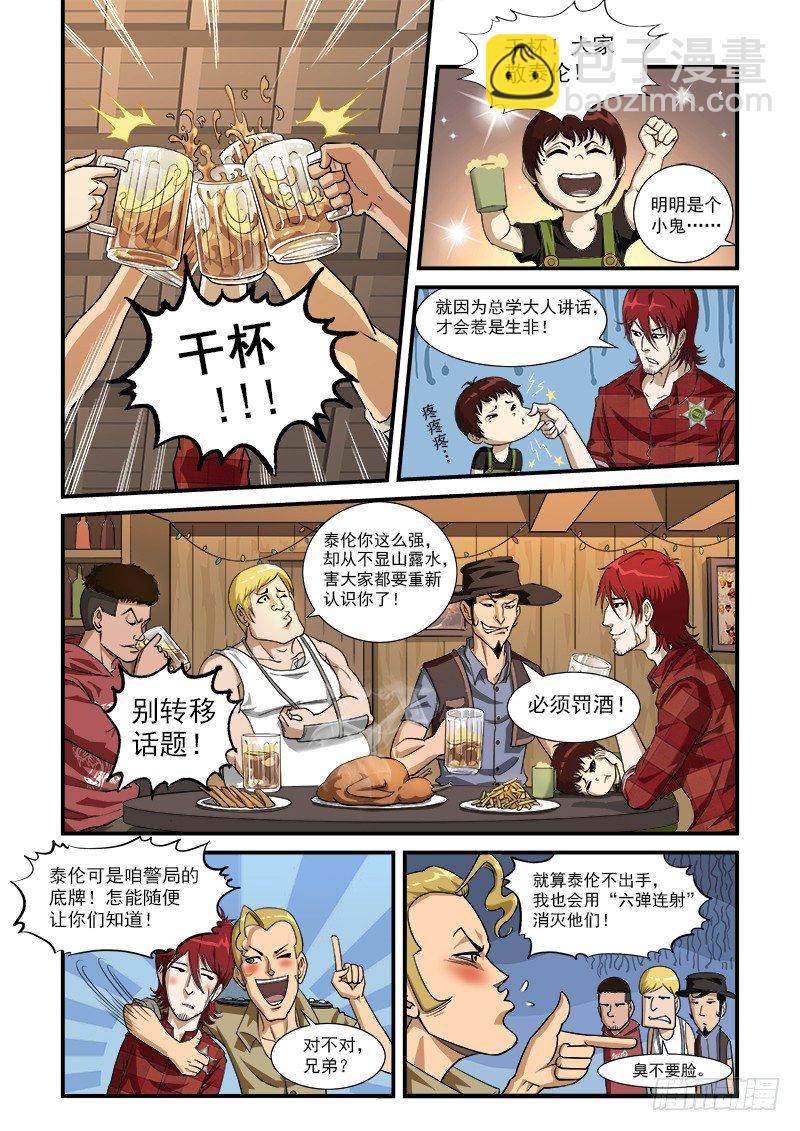 4弹：回忆6