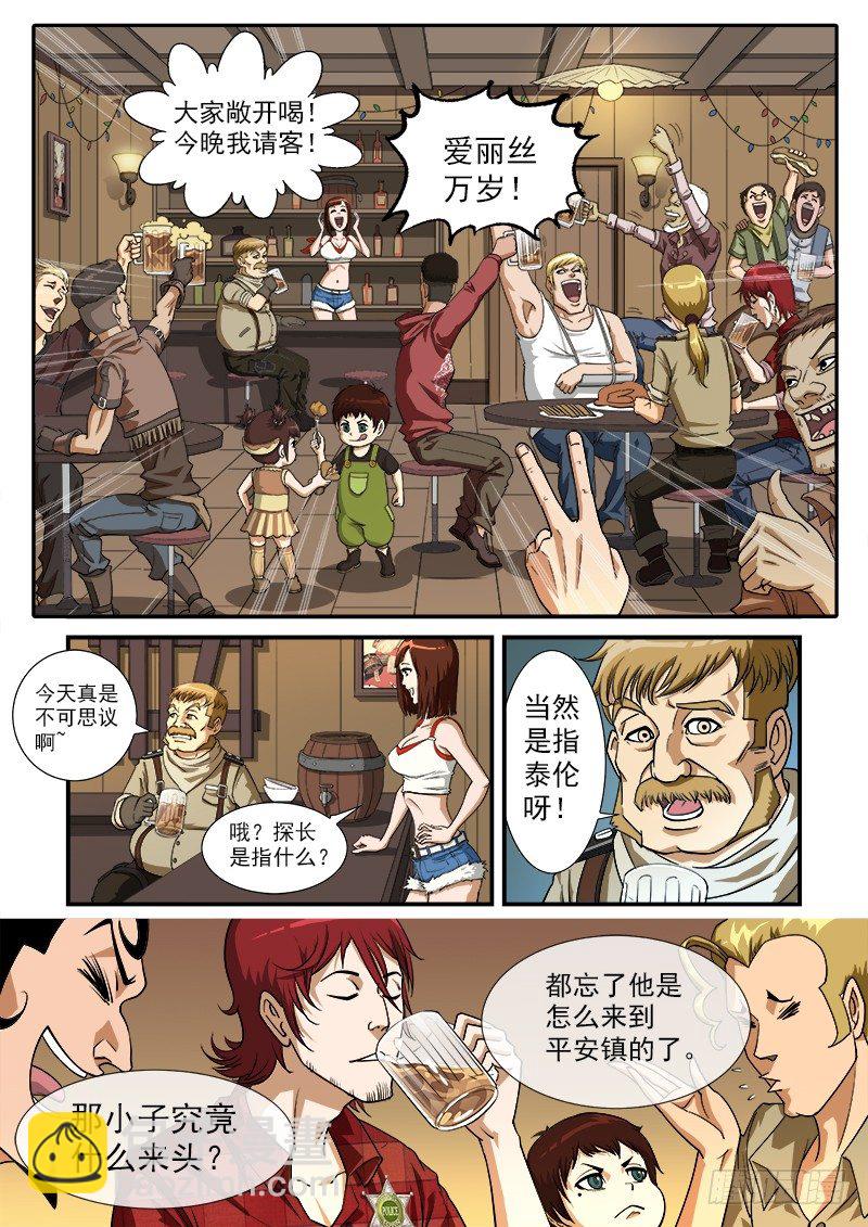 4弹：回忆7