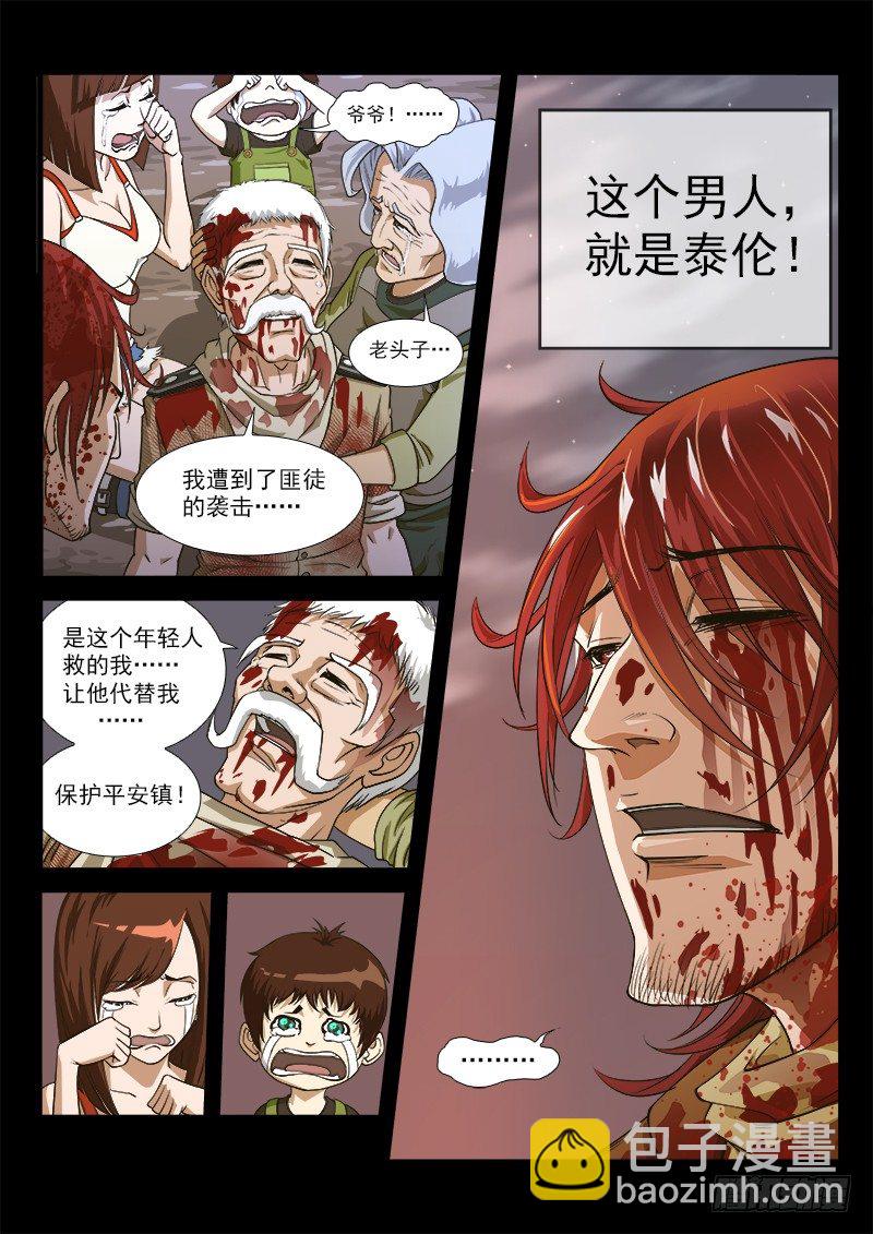 4弹：回忆9