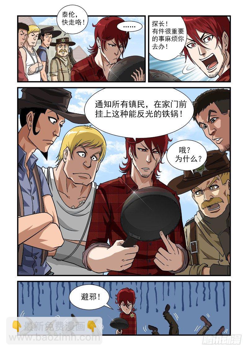6弹：备战9