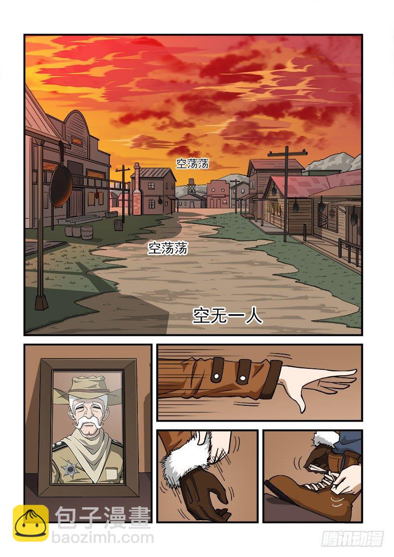 8弹：承诺1