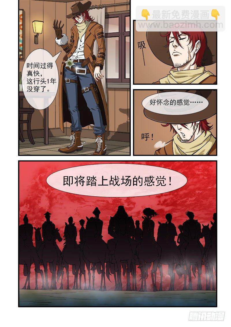 8弹：承诺2