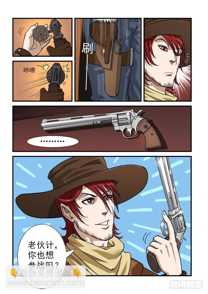 8弹：承诺3