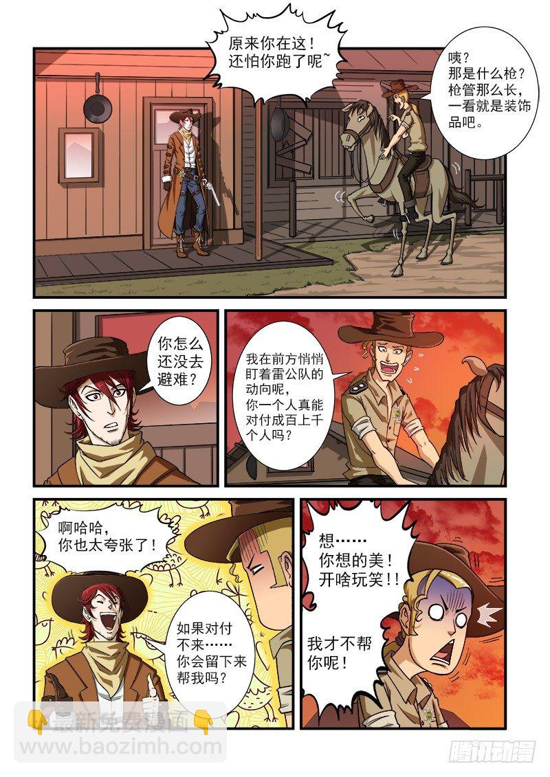 8弹：承诺5