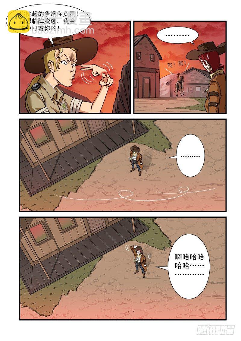 8弹：承诺6