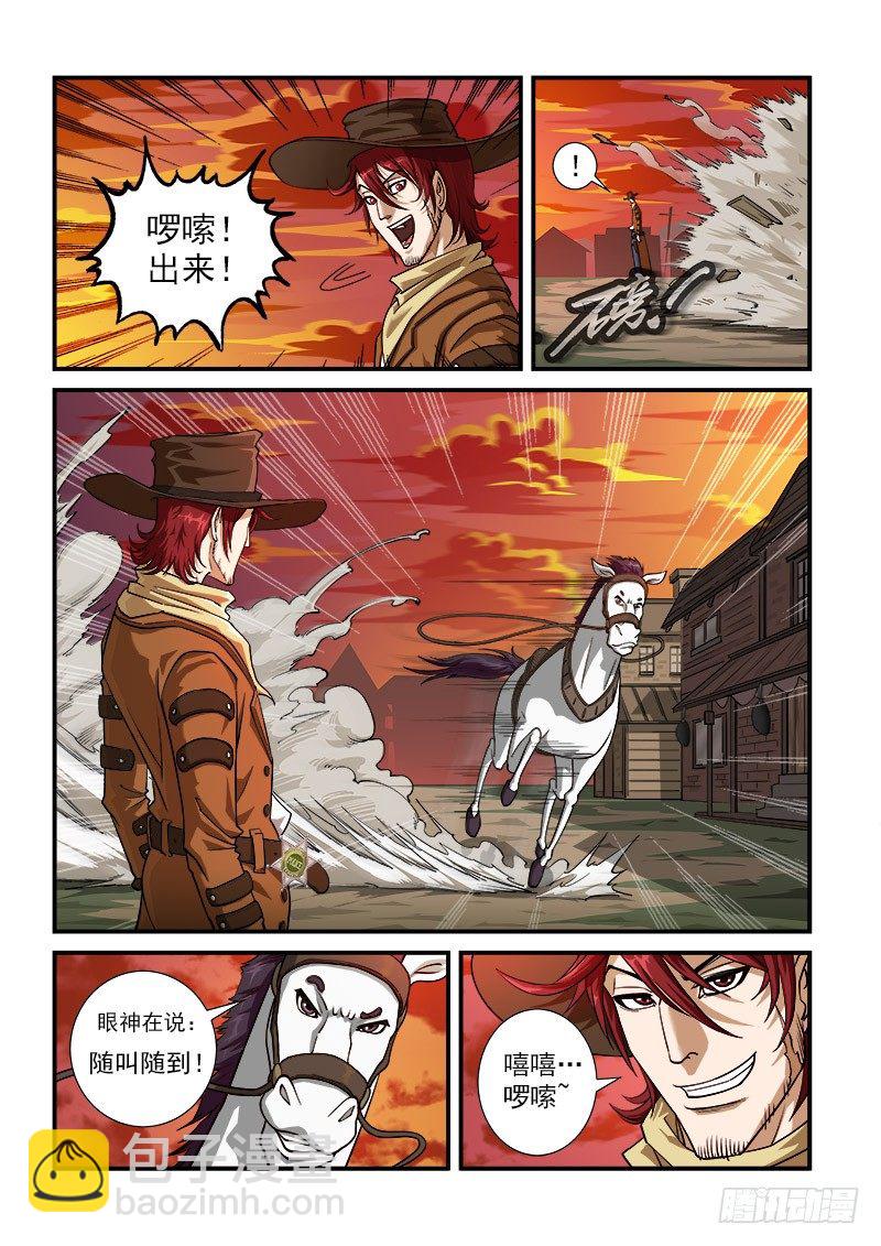 8弹：承诺7