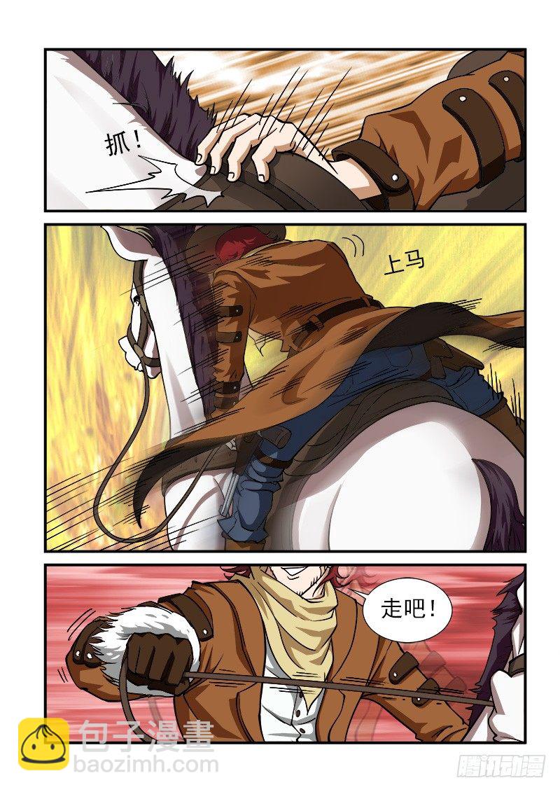 8弹：承诺8
