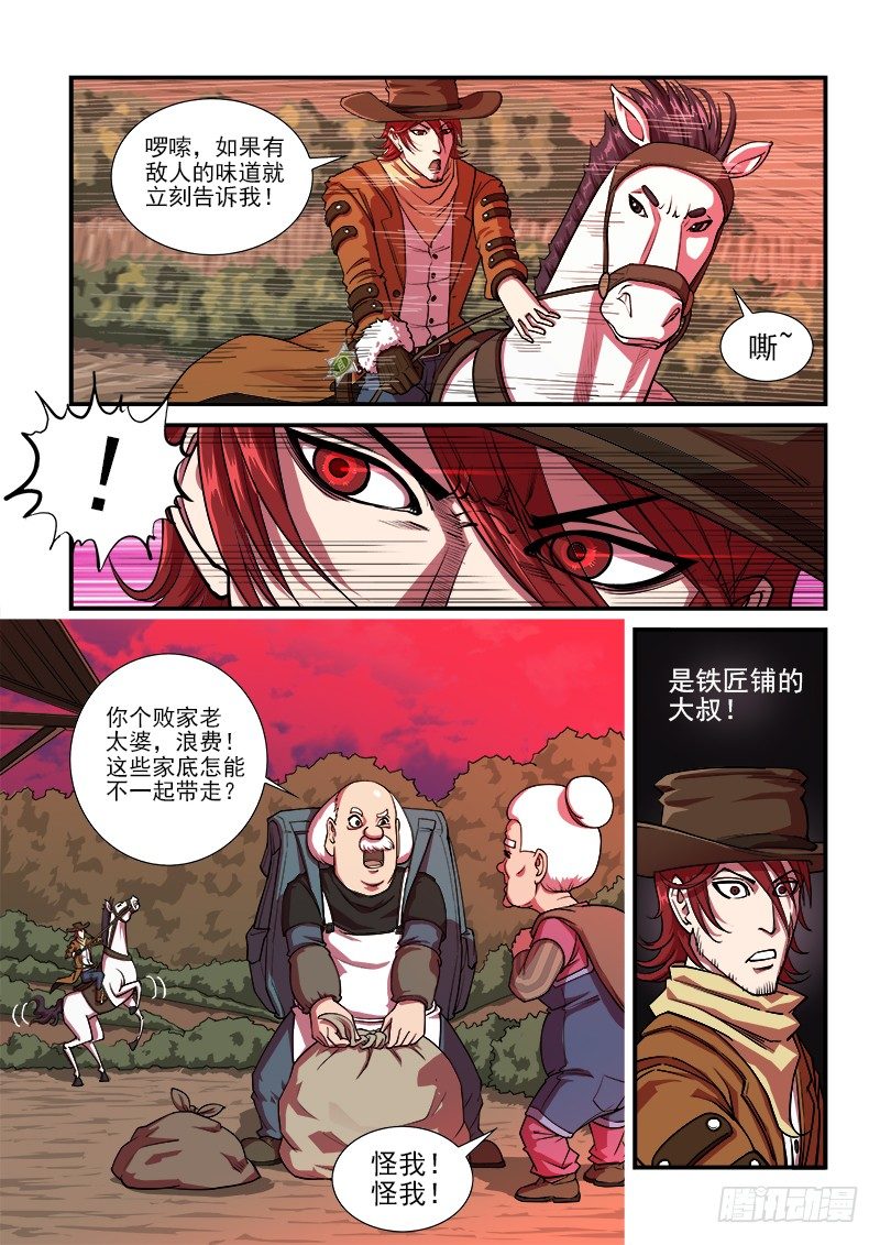 12弹：无法原谅0