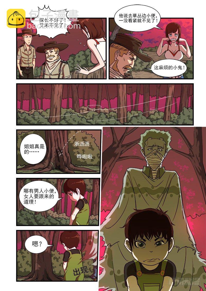 12弹：无法原谅6