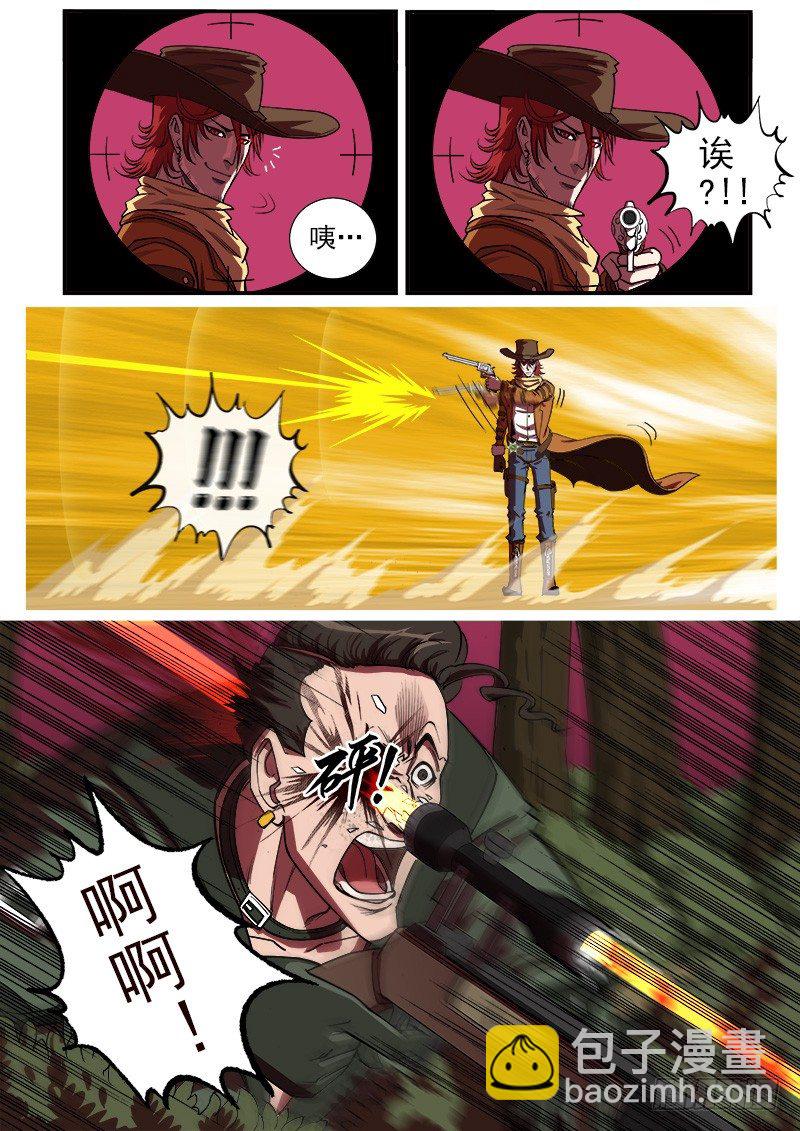 13弹：秒杀狙击手4
