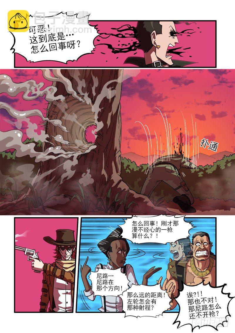 13弹：秒杀狙击手5