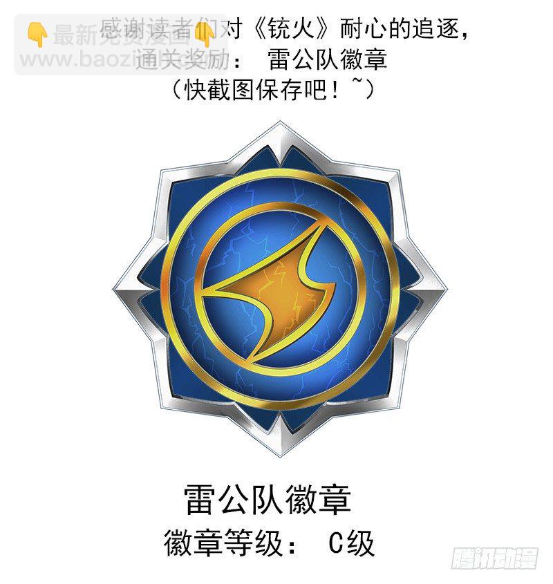 13弹：秒杀狙击手9