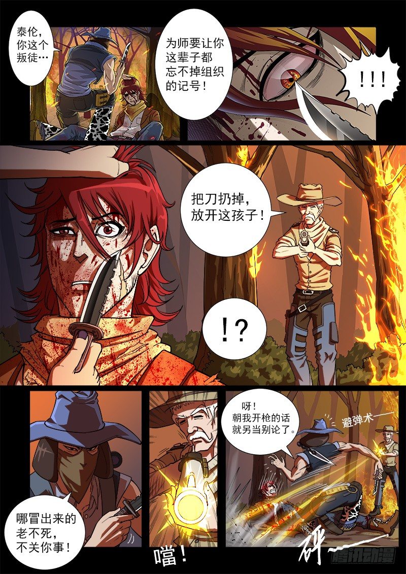 17弹：原谅0