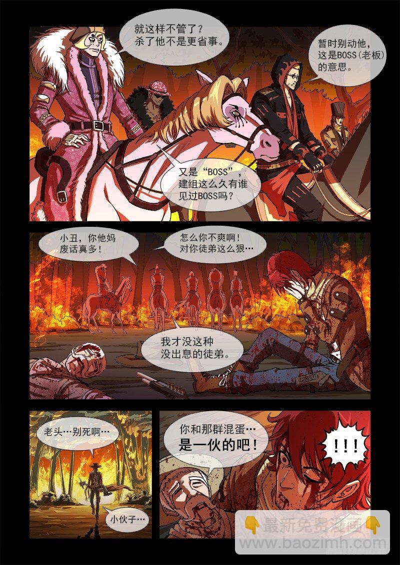 17弹：原谅2