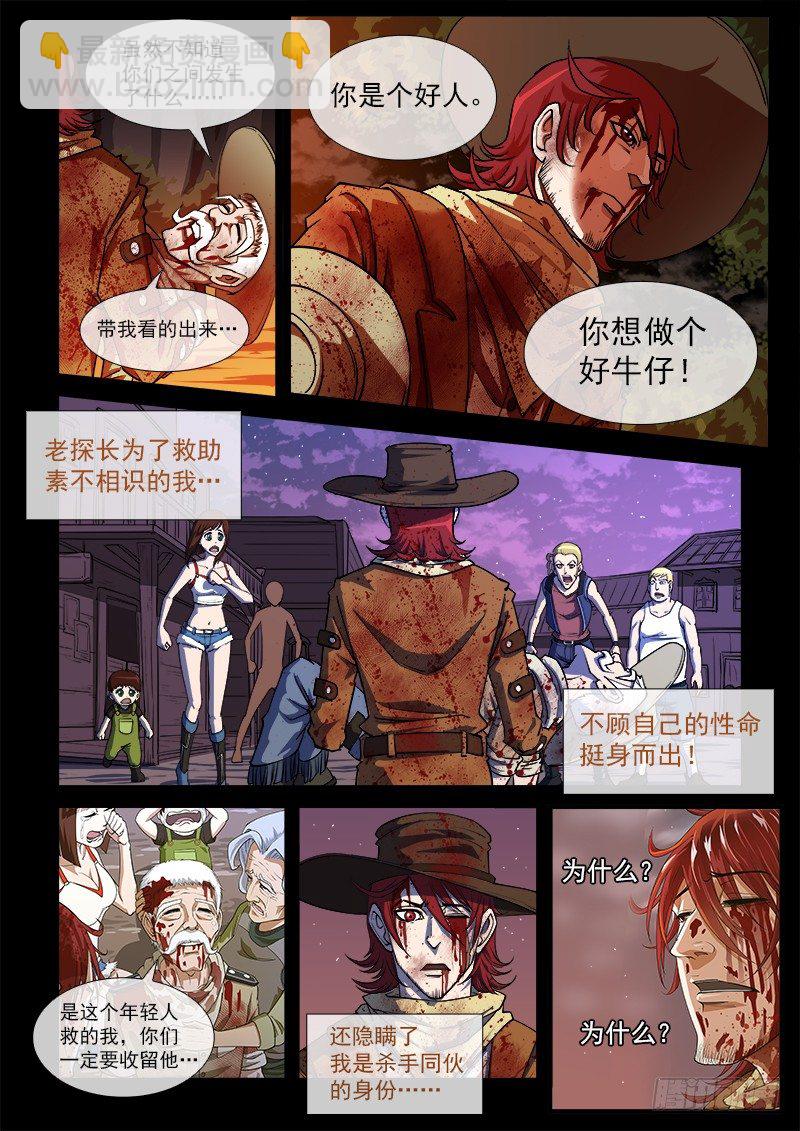 17弹：原谅3