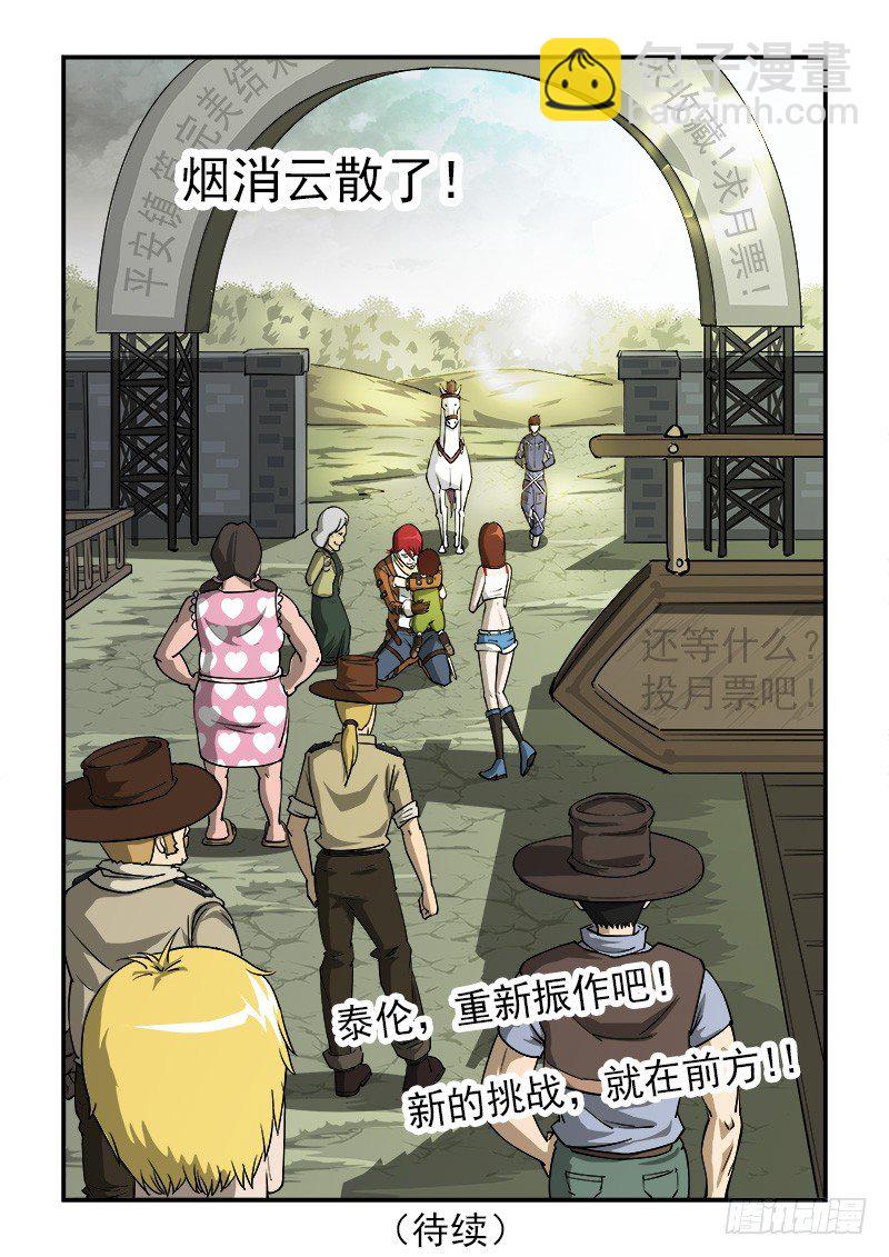 17弹：原谅9