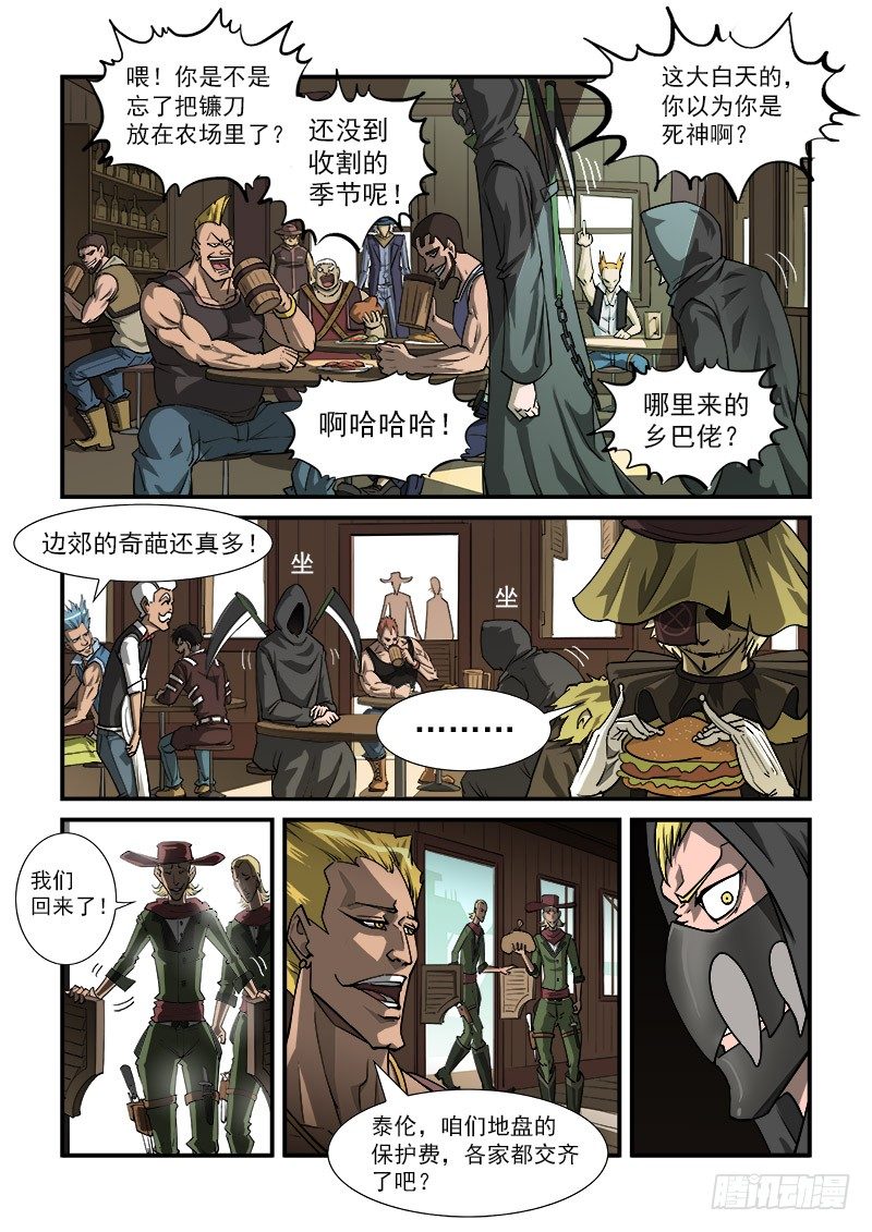 19弹：大开杀戒0